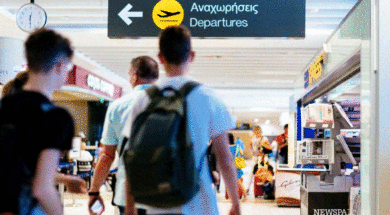 ΕΠΙΒΑΤΙΚΗ ΚΙΝΗΣΗ