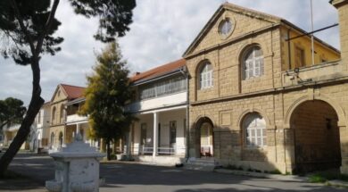 ΝΟΣΟΚΟΜΕΙΟ