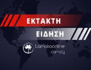 εκτακτο-λαρνακα-11