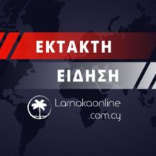 εκτακτο-λαρνακα-11