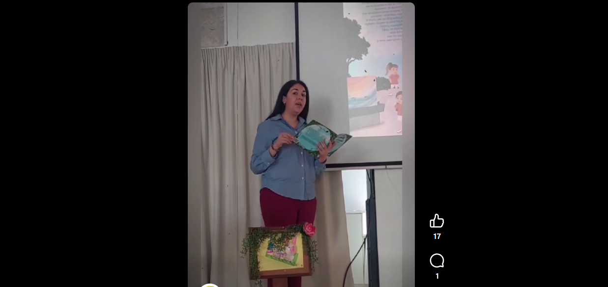 &Eta; &Mu;&alpha;&gamma;&epsilon;ί&alpha; &tau;&omicron;&upsilon; &Pi;ά&sigma;&chi;&alpha; &zeta;&omega;&nu;&tau;ά&nu;&epsilon;&psi;&epsilon; &a