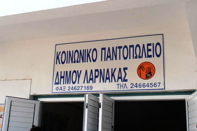 Διανομή τροφίμων στους δικαιούχους του Κοινωνικού Παντοπωλείου