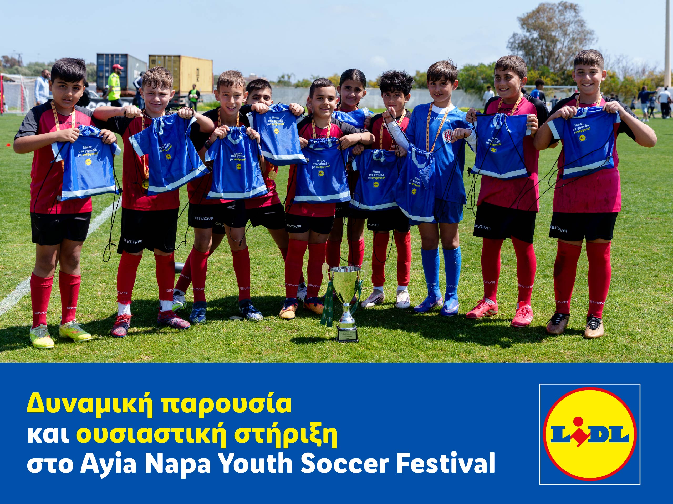 Lidl Κύπρου: Δυναμική παρουσία και ουσιαστική στήριξη στο Ayia Napa Youth Soccer Festival 2026