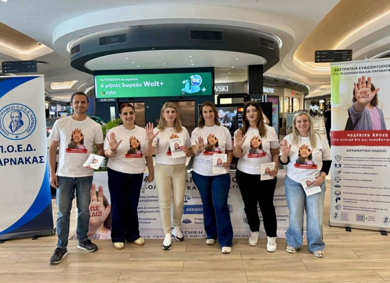 294c4dd2-1c59-4402-91b8-a662baad68f6