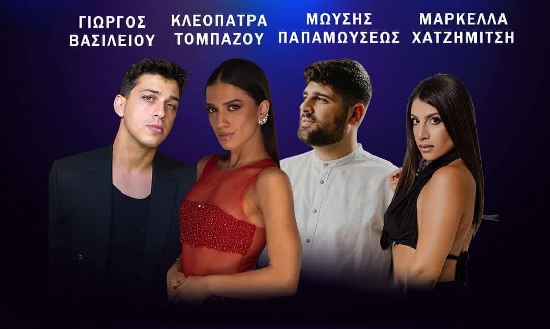 Μουσικό EVENT στο LAVENDER WEDDINGS & EVENTS