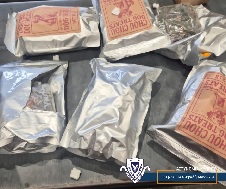 Εντόπισαν σχεδόν 3 κιλά κάνναβης σε σακουλάκια με λιχουδιές για σκύλους  (φώτο)