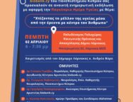 660313467_1425551506282199_5068792001503627976_n