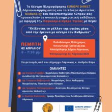 660313467_1425551506282199_5068792001503627976_n