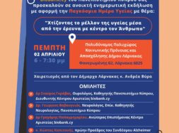 660313467_1425551506282199_5068792001503627976_n