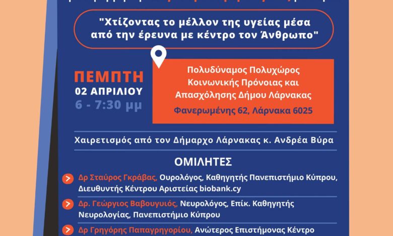 660313467_1425551506282199_5068792001503627976_n