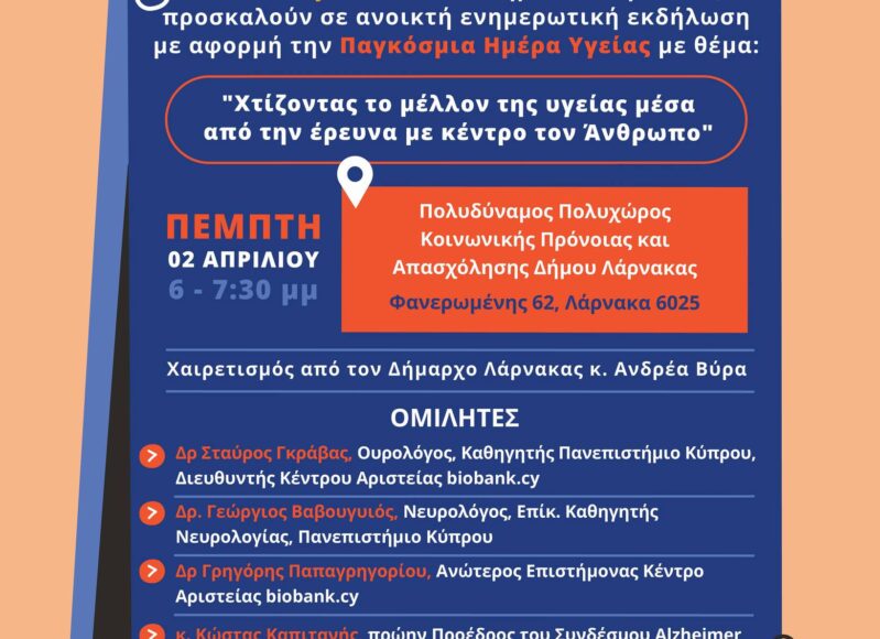 660313467_1425551506282199_5068792001503627976_n