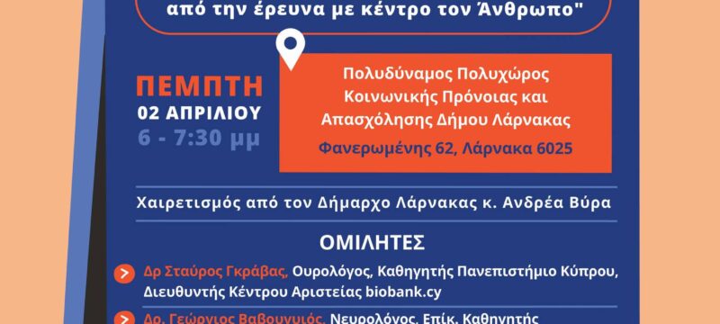 660313467_1425551506282199_5068792001503627976_n