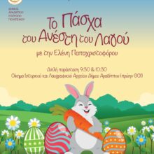 662678829_1416565787170065_1822821686259664319_n