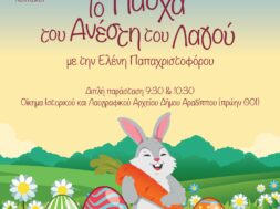 662678829_1416565787170065_1822821686259664319_n