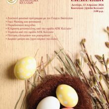 662880978_1414228194070491_1875194781389693910_n