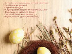 662880978_1414228194070491_1875194781389693910_n