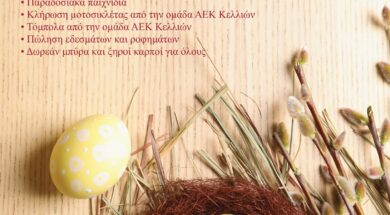 662880978_1414228194070491_1875194781389693910_n