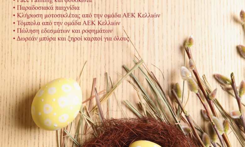 662880978_1414228194070491_1875194781389693910_n