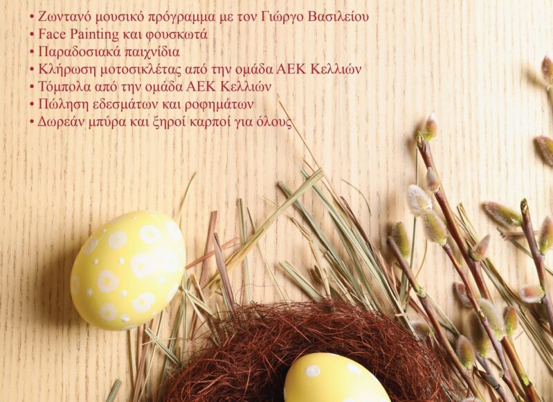 662880978_1414228194070491_1875194781389693910_n