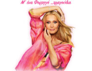 666837643_1389170346568954_8896654157170342369_n