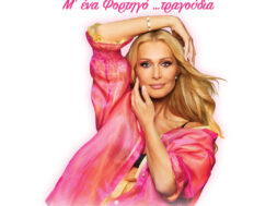 666837643_1389170346568954_8896654157170342369_n