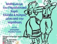 671644590_999732792622739_597306912506372021_n