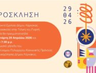 671774047_18576814447034466_5847526281433150907_n