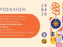 671774047_18576814447034466_5847526281433150907_n