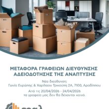 672674405_122180432204387889_6467453206744975672_n (1)