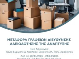 672674405_122180432204387889_6467453206744975672_n (1)