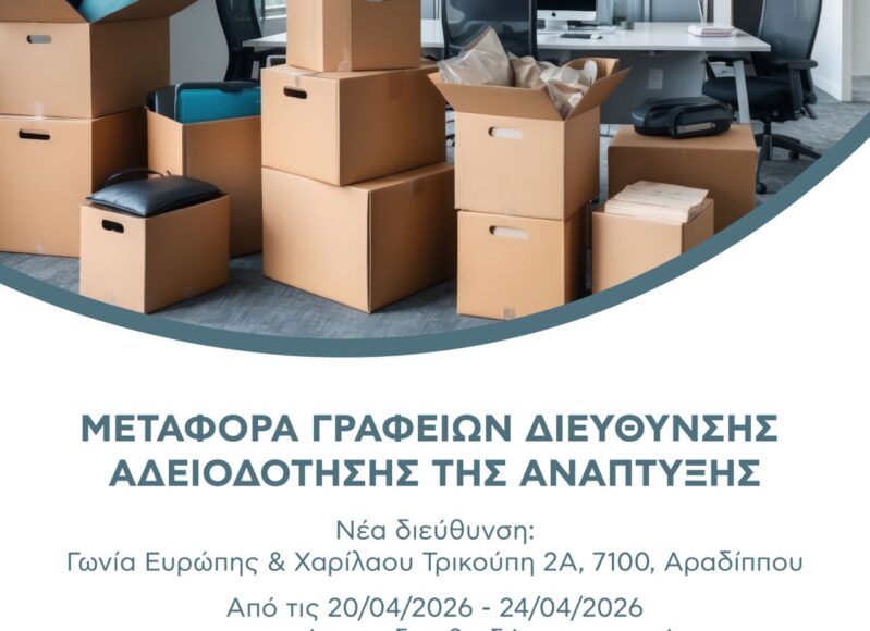 672674405_122180432204387889_6467453206744975672_n (1)