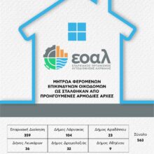 676585007_122180450270387889_3339759439432027291_n