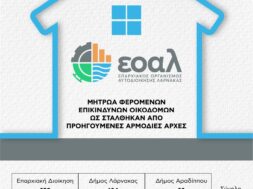 676585007_122180450270387889_3339759439432027291_n