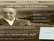 678009492_2338672286544084_9192374821254893665_n-large_thumbnail