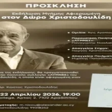 678009492_2338672286544084_9192374821254893665_n-large_thumbnail