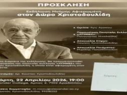 678009492_2338672286544084_9192374821254893665_n-large_thumbnail