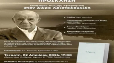 678009492_2338672286544084_9192374821254893665_n-large_thumbnail