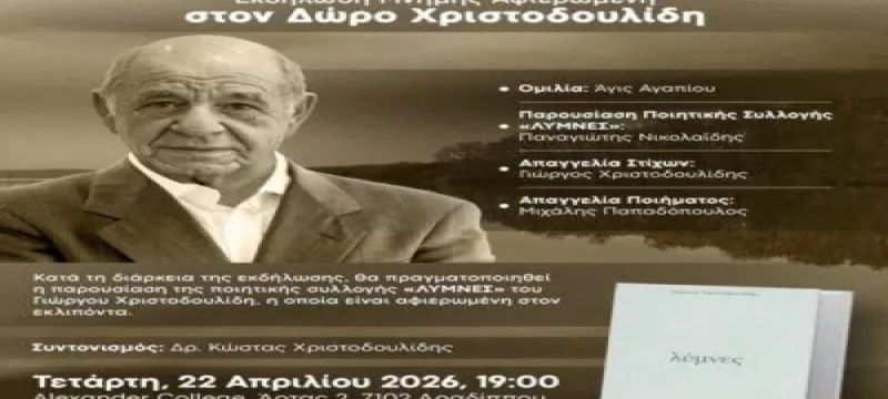 678009492_2338672286544084_9192374821254893665_n-large_thumbnail