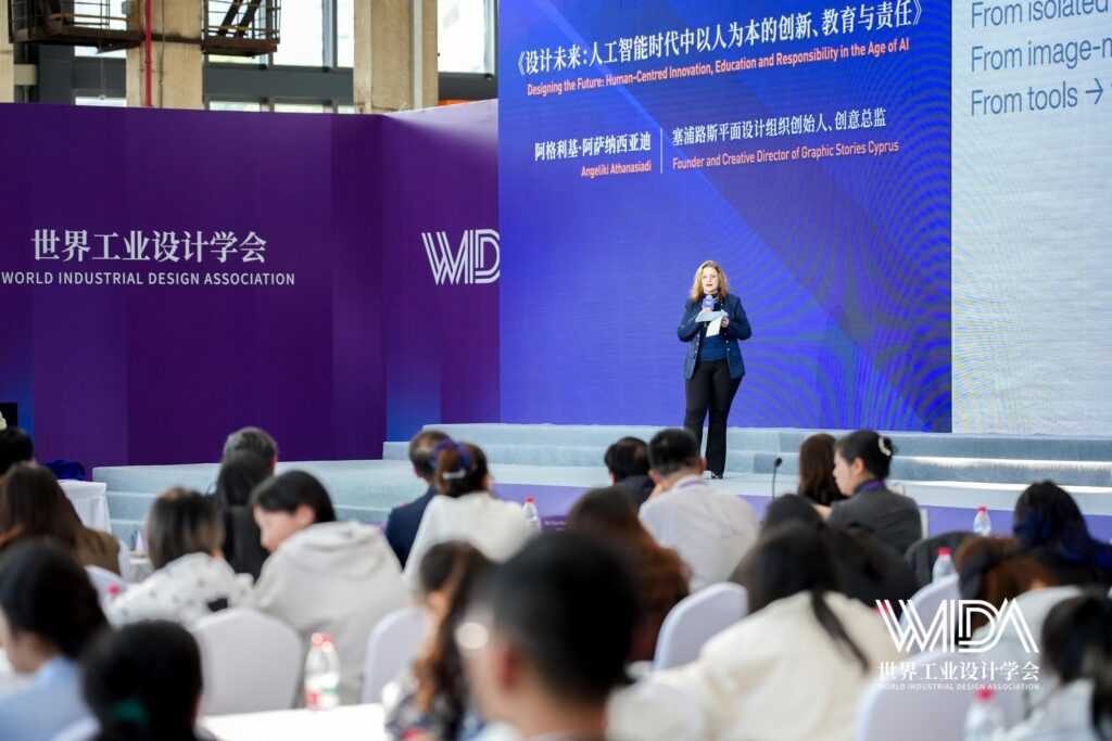 Alexander College: Συμμετοχή της Αγγελικής Αθανασιάδη στο ιδρυτικό συνέδριο της WIDA στη Σαγκάη