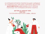 679600956_1444634174373932_8634742932972073902_n