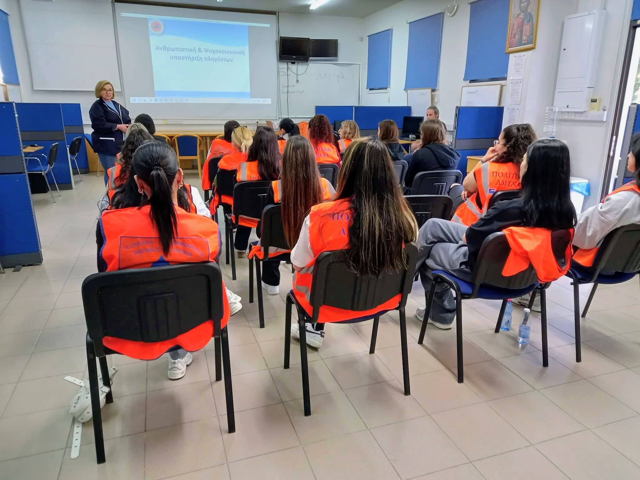 Πολιτική Άμυνα Λάρνακας: Διάλεξη αμυνιτριών, κλάσεως 2026, με θέμα “Ανθρωπιστική και Ψυχοκοινωνική υποστήριξη πληγέντων”