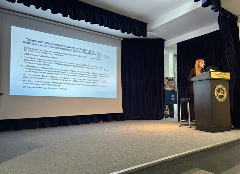 684674728_122181412196387889_7721333856303766159_n