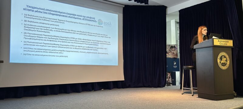 684674728_122181412196387889_7721333856303766159_n