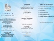 684907043_1420786520074853_173310361232213829_n