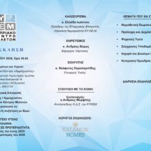 684907043_1420786520074853_173310361232213829_n