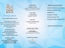 684907043_1420786520074853_173310361232213829_n