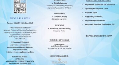 684907043_1420786520074853_173310361232213829_n