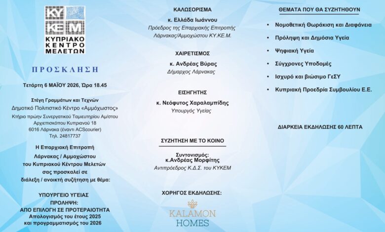 684907043_1420786520074853_173310361232213829_n