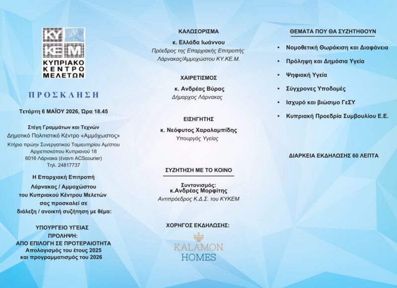 684907043_1420786520074853_173310361232213829_n