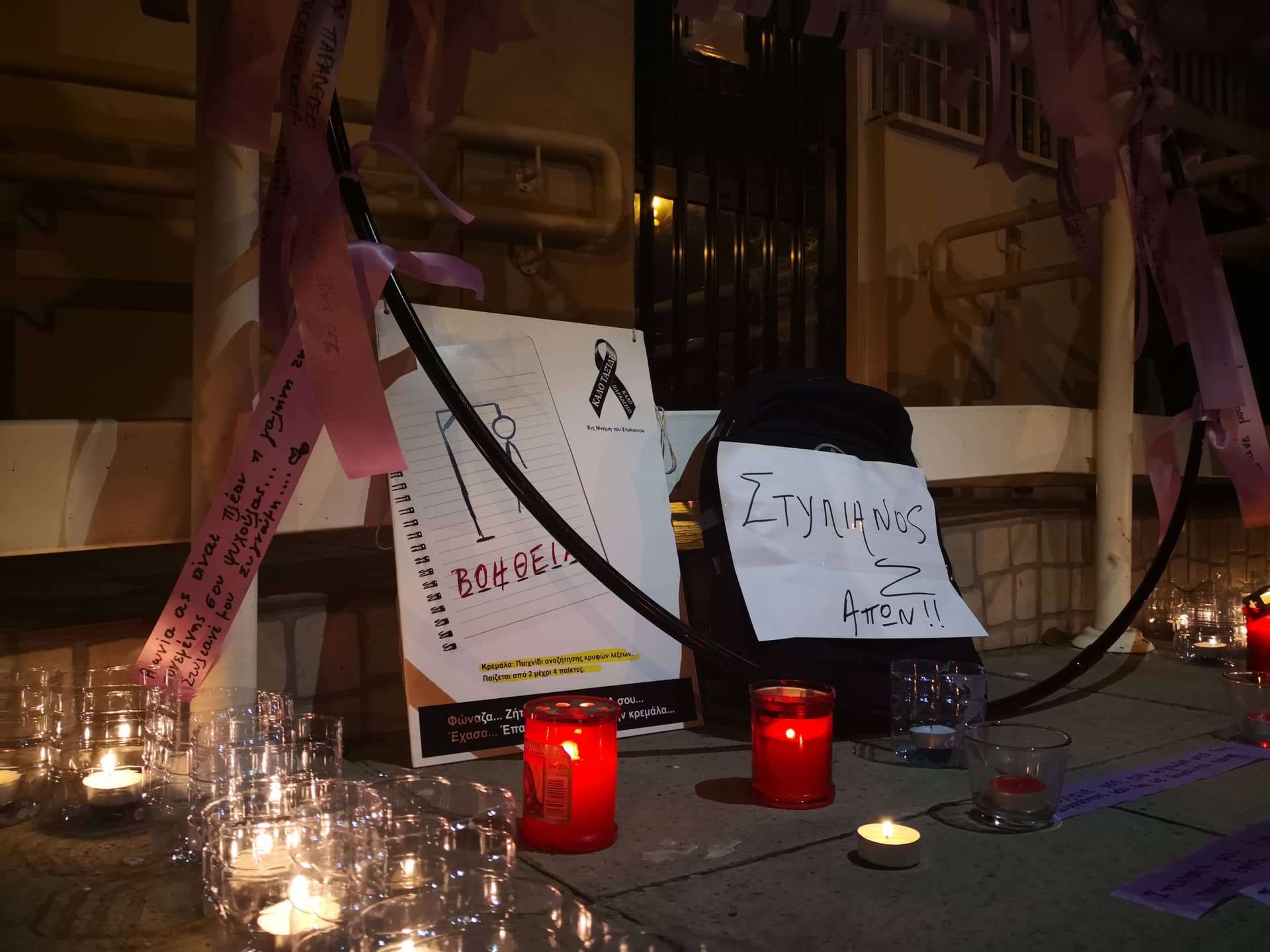 Υπόθεση Στυλιανού: Είχε επιχειρήσει να αυτοκτονήσει δύο μέρες νωρίτερα